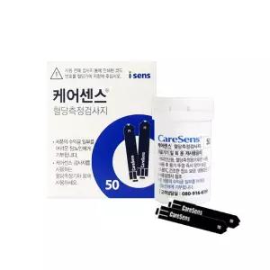 케어센스 혈당 측정 시험지 당뇨 검사지 (50매)