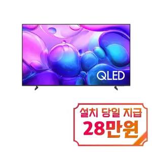 [삼성] QLED 4K TV 85인치 / KQ85QF6AAFXKR