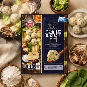 [G] 오뚜기 XO 굴림만두 고기 (350gX2) 2개