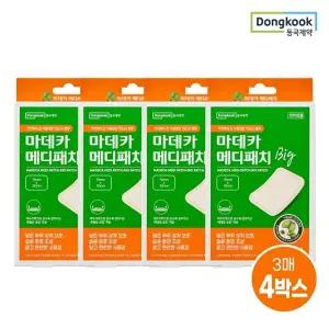[동국제약] 마데카 메디패치 빅 소형 3매 4개 (총 12매) 습윤패치 상처보호
