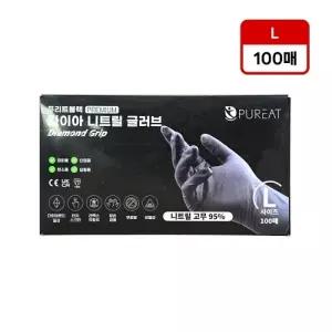 퓨리트 블랙 프리미엄 다이아 니트릴 글러브 대(L) 100매