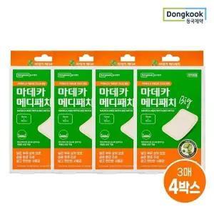 [동국제약] 마데카 메디패치 빅 소형 3매 4개 (총 12매) 습윤패치 상처보호