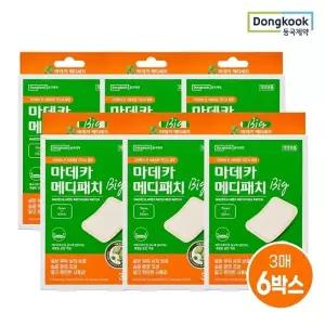 [동국제약] 마데카 메디패치 빅 소형 3매 6개 (총 18매) 습윤패치 상처보호