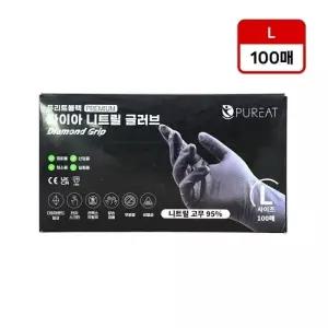 퓨리트 블랙 프리미엄 다이아 니트릴 글러브 대(L) 100매