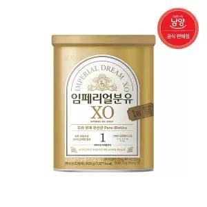 [보리보리/남양유업]남양 임페리얼 xo 분유 (0~6)개월 x 1캔