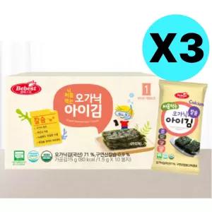 베베스트 도시락김 오가닉 아이 칼슘 김 반찬 10봉X3