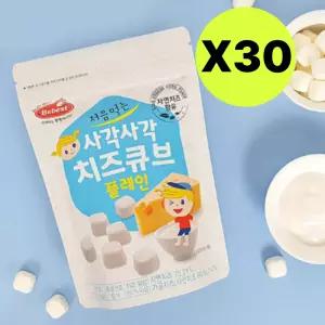 베베스트 처음먹는 사각사각 치즈큐브 플레인 16g X30