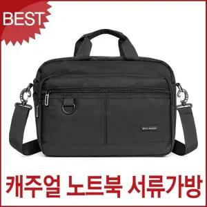 (색상 0688B 블랙)블루캣츠 블루마운트 0688B 노트북가방 서류가방 브리프케이스