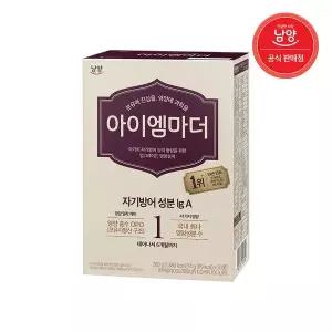 [보리보리/남양유업]초유성분 아이엠마더 스틱 분유 1단계 (0~6)개월 (14g) 20개입,1개