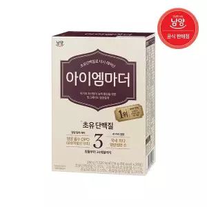 [보리보리/남양유업]초유성분 아이엠마더 스틱 분유 3단계 (12~24)개월 (14g) 20개입,1개