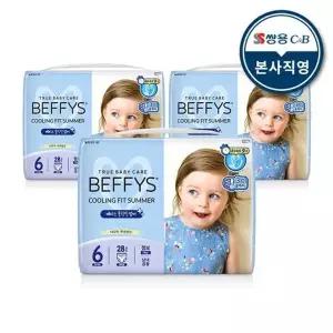 [베피스] 쿨링핏 썸머 남녀공용 점보 28p 3팩