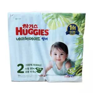 하기스 2025 네이처메이드 썸머 기저귀 2단계 밴드형 80매 /JJ몰