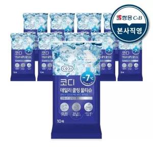 코디 쿨링 물티슈 10매 10팩