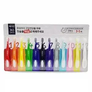 메디안 아동칫솔 어린이 칫솔 레인보우 칫솔 12개 (W9992A0)