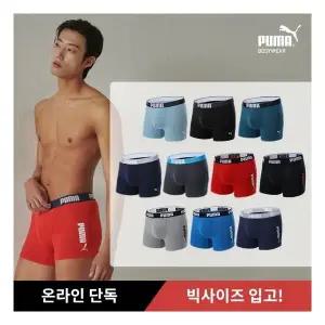 매장정품 푸마 언더웨어푸마 IT16차 액티브데일리 남자팬티 드로즈 1 2050837