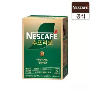[스토어중복5%] 네스카페 수프리모 커피 디카페인 80T
