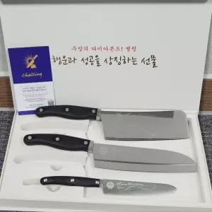 청림 명품 칼세트 식칼 식도 주방 부엌칼 중식도 과도 과일칼 명장의 역작!