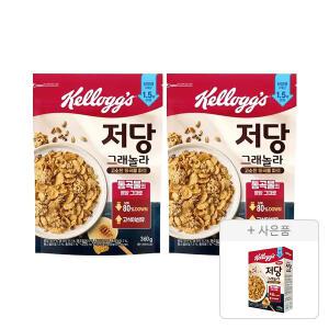 켈로그 저당 그래놀라 360g, 2개 + 증정(저당 그래놀라 120g, 1개)