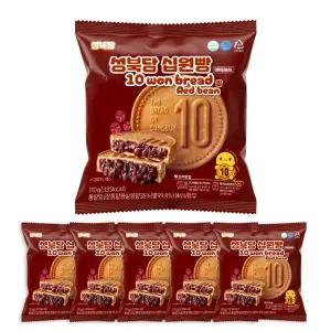 성북당 원조 십원빵 팥 110g * 5개 [소비기한 임박]