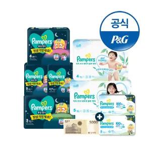 [브랜드쇼] 팸퍼스 낮밤패키지 터치오브네이처 썸머팬티 1박스+통잠팬티 1박스 기저귀 3~6 단계(총 2박스)+신세계상품권+체험팩16매
