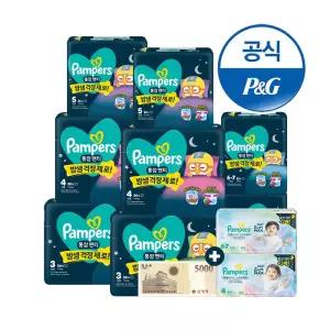 [브랜드쇼] 팸퍼스 2026 통잠팬티 기저귀 4~ 6단계 8팩 (총2박스)+신세계상품권+추가16매