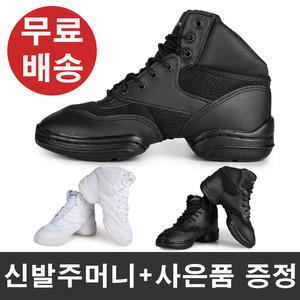 FU001/댄스화/재즈화/라인화/전문가용/국내생산