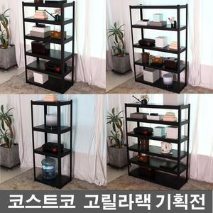 코스트코 인기제품 메탈 철재 대형 앵글선반 고릴라랙 철제 앵글 메탈 DIY선반 4단 5단 6단