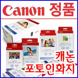 캐논 셀피포토프린터 인화지 셀피 CP1200 CP1300 RP-108 KP-36IP KC-36IP KC-18IF KC-18IL KL-36IP KC-18IS