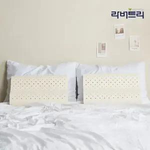 [라버트리] 1+1 천연라텍스 굴곡형 경추베개 (소)