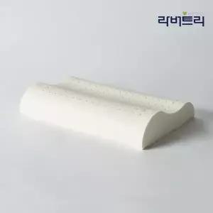 [라버트리]천연라텍스 굴곡형 경추베개 (대)