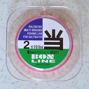 본라인 당줄 (Line)