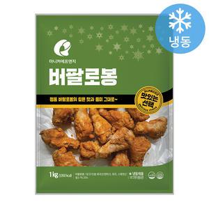 마니커F&G 버팔로봉 1kg