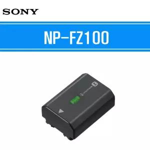 카메라 배터리 NP-FZ100