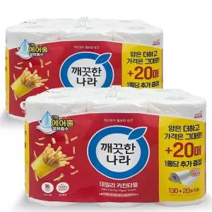 깨끗한나라 데일리키친타올150매x6롤x2팩 그린패키지 녹색인증