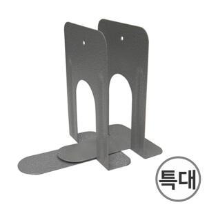 하나제이 북앤드 특대형 T형 1조(2개) 책갈피