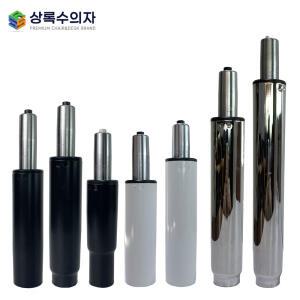 정품 삼홍사중심봉 모음 시디즈 일룸 브랜드의자 호환가능