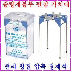 쓰레기봉투거치대 종량제봉투걸이대 펼침이 재활용 종량제쓰레기통 분리수거함 사무실 가정용 업소용 영업용 음식점 대형 휴지통 10L 20L 50L 100L 홀더 고정대 걸이 클립 청소기 쓰레받이 쓰레받기 밀대 빗자루세트