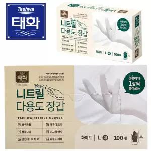 태화 니트릴다용도장갑 베이직 L사이즈 100매 주방 식당 업소 조리