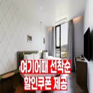 [경남] 장유 퍼펙트(경남모텔/김해모텔/김해장유 퍼펙트)