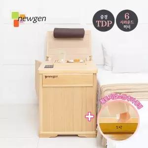 [뉴젠] 웅장한301 / 원적외선 반신욕기 / 족욕기 /좌욕기