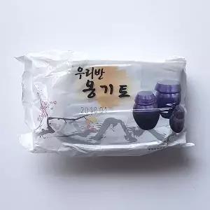 옹기토 찰흙 30개입 /점토 조소 미술