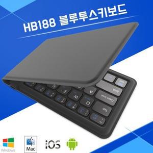 인체공학 접이식 블루투스키보드] 미니폴더블