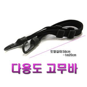 피트인 오토바이 리어 고무바 그물망 헬멧 보관함 자전거 짐받이 로프 배달 짐대 바이크 네트