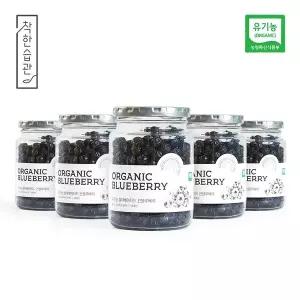 [착한습관] 유기농 건블루베리 250g 5개