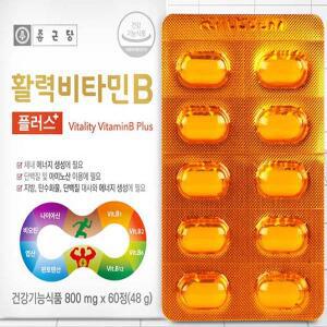 종근당 활력 비타민B 플러스 60정 1박스 2개월분