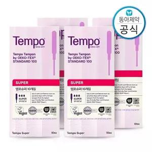슈퍼 탐폰 체내형생리대 40매