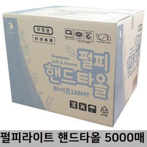 펄피핸드타올라이트5000매