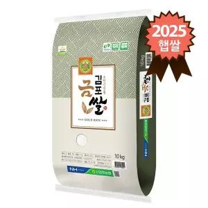 [참쌀닷컴]신김포농협 특등급 김포금쌀 추청 10kg