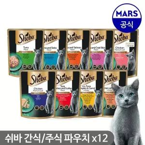 [쉬바] 고양이 간식/주식 파우치 70gx12개
