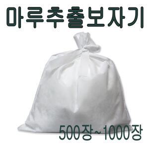마루 추출보자기 1박스(500-1000장) 부직포자루 한약자루